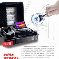 威樂探測(cè)三個(gè)生命體生命探測(cè)儀|三維虛擬救援生命探測(cè)儀