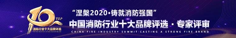涅槃2020 專(zhuān)家評(píng)審