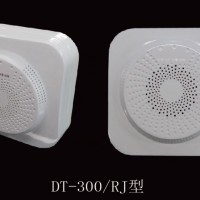 無線傳輸獨(dú)立式光電感煙探測器