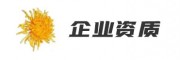 七氟丙烷鋼瓶檢驗證書B6007