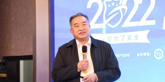2022巡展鄭州站 word1606