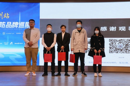 2022巡展鄭州站 word2716