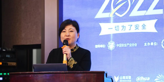 2022巡展鄭州站 word2748