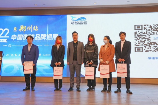 2022巡展鄭州站 word3241