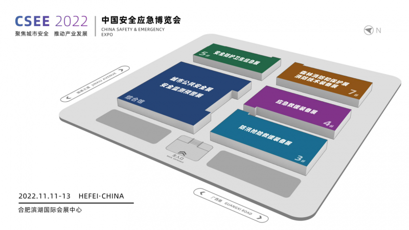 2022中國安全應(yīng)急博覽會(huì)邀請函111(圖片)2966