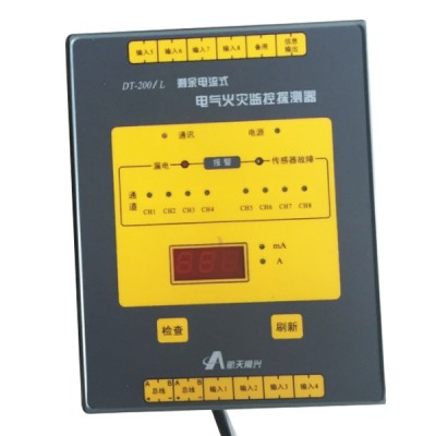 DT-200/L-1電流式電氣火災(zāi)監(jiān)控探測器