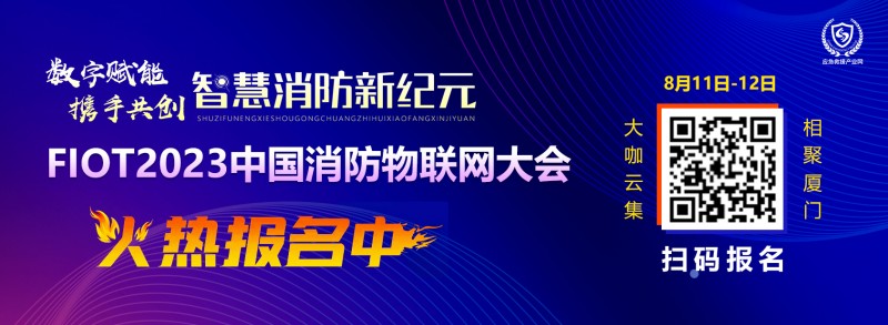 掃碼報名